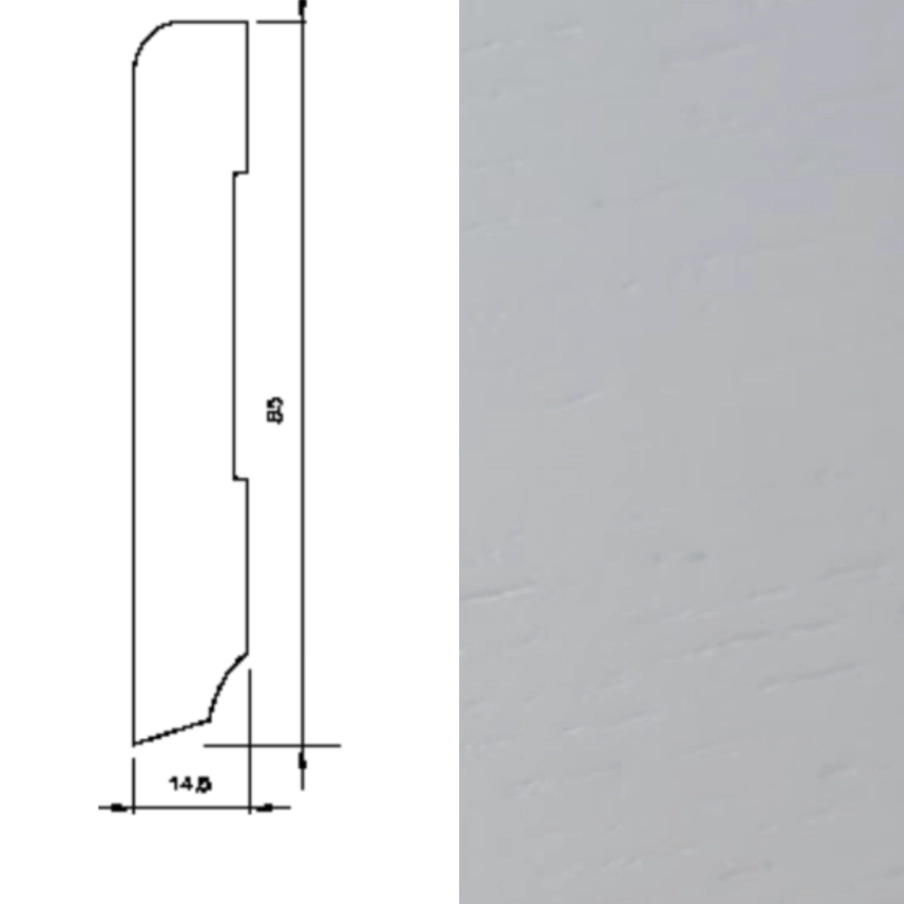 Listwa przypodłogowa biała drewno lakierowane 95/15 (240 cm x 9,5 cm x 1,5 cm)